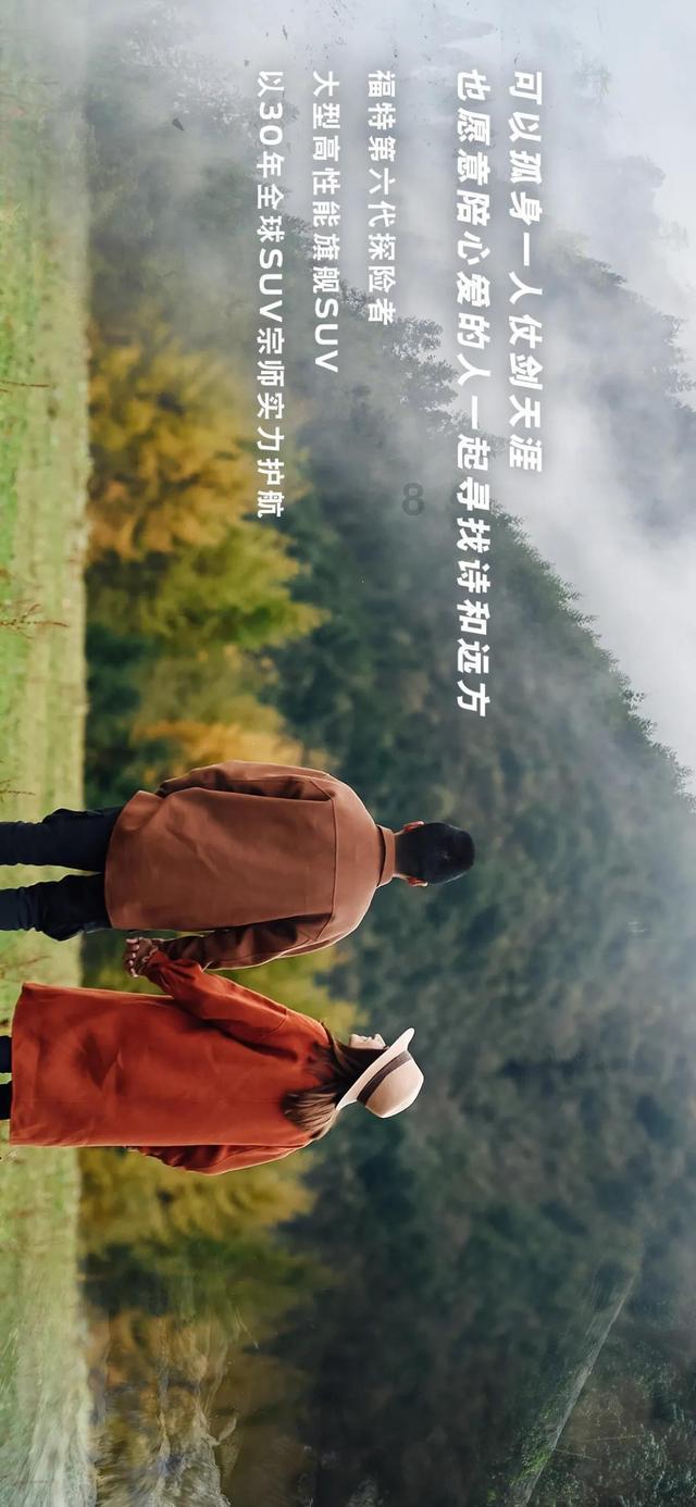 白色情人节：校园迷宫