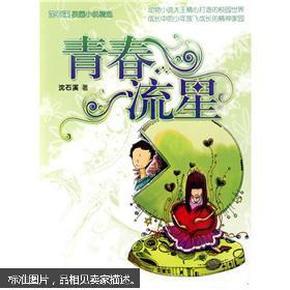 食醋可不可以给观赏鱼消毒-发现共同的兴趣与热爱